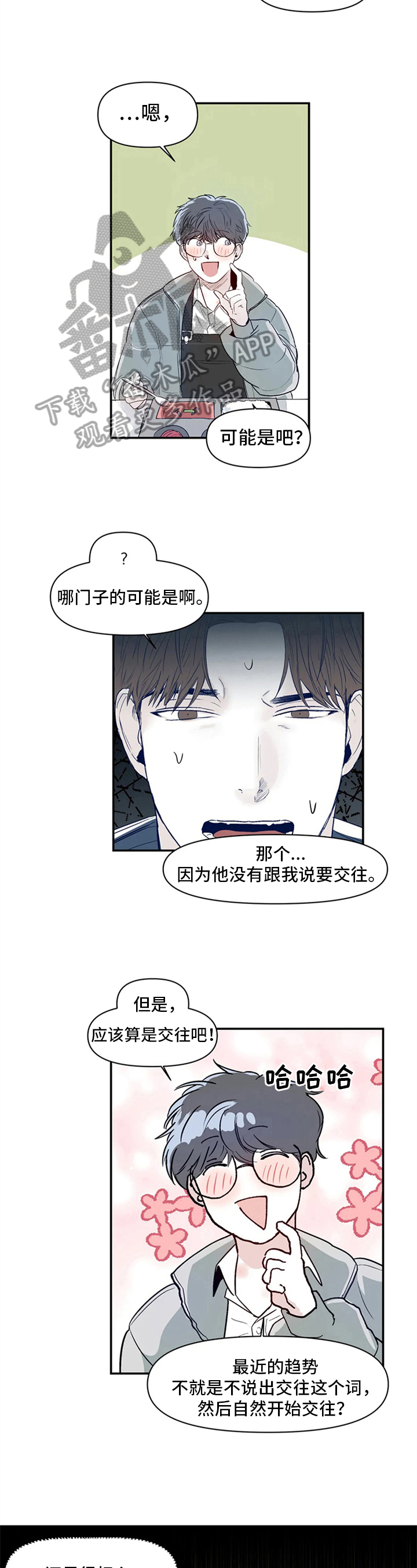 第13章：议论4