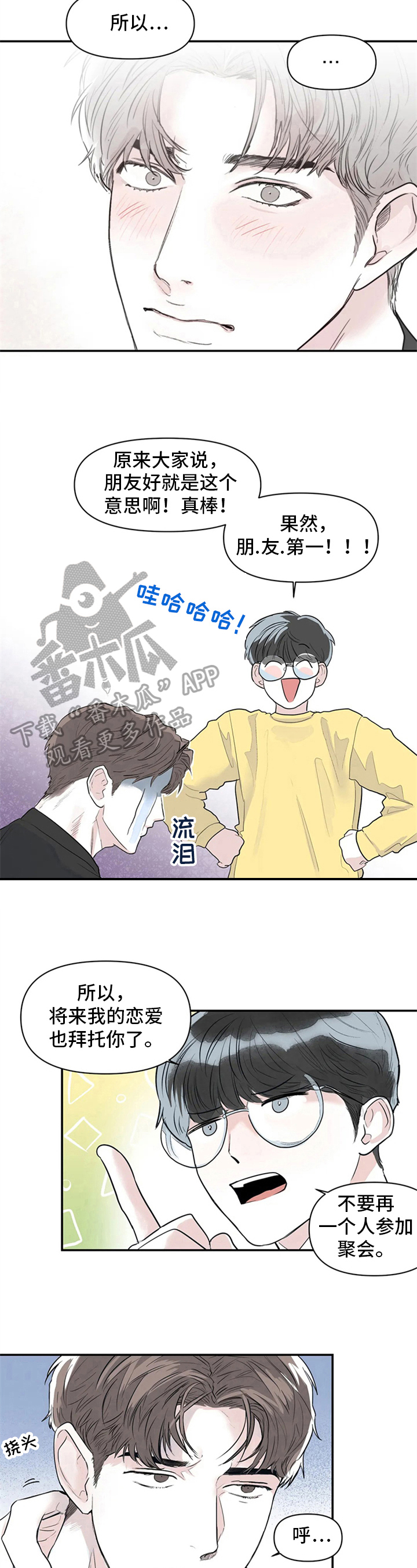 第5章：帮助5