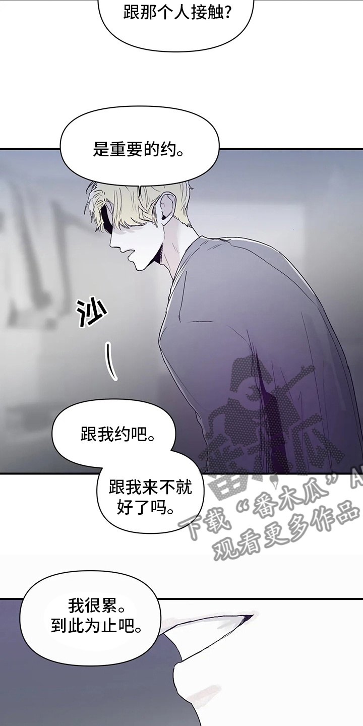 第39章：出去睡15