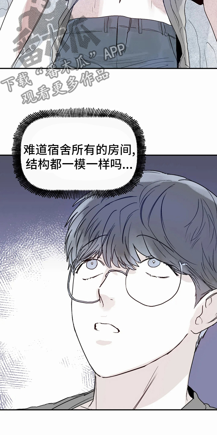 第46章：沼泽2
