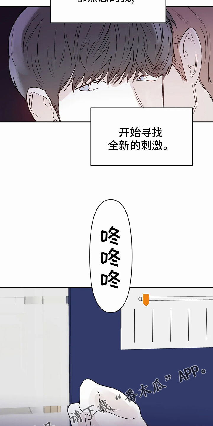 第46章：沼泽17