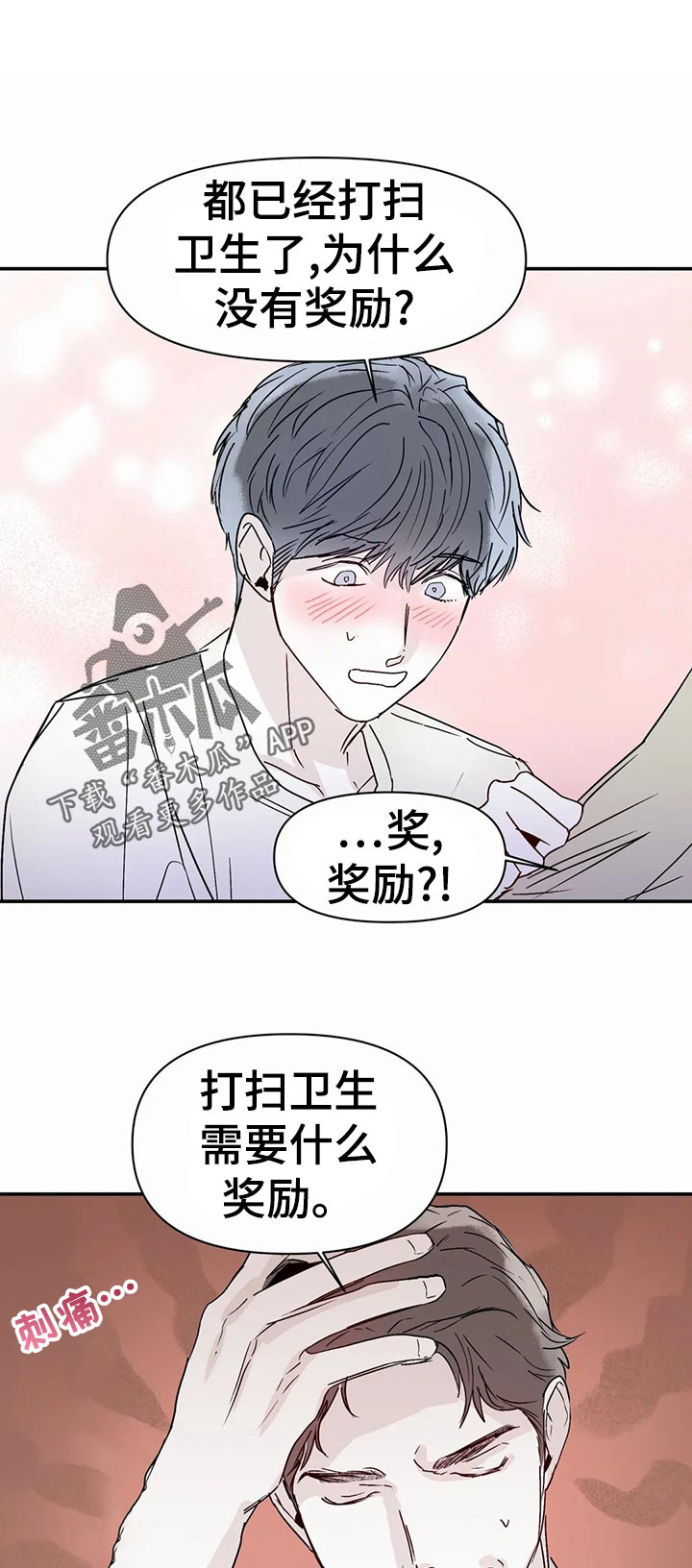 第50章：孤独感0