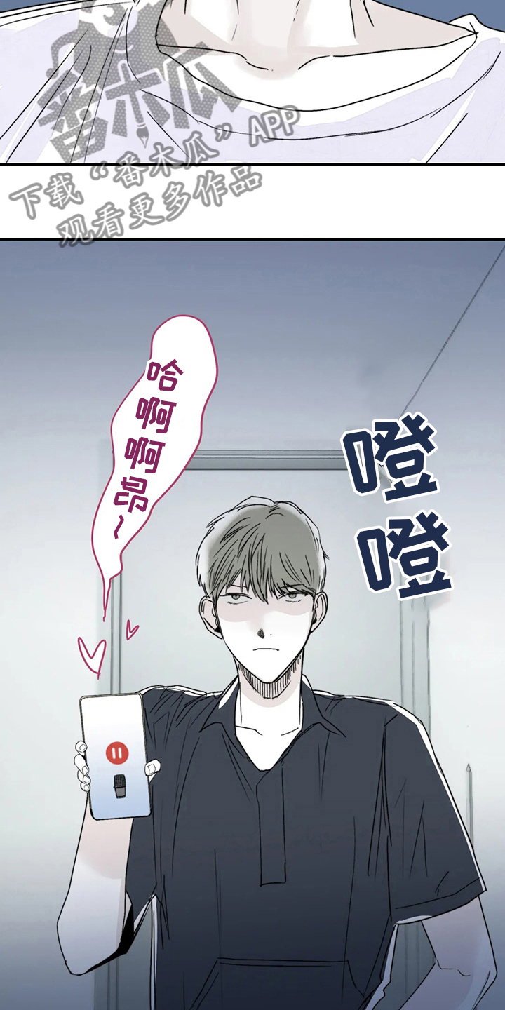 第27章：邻居大叔5