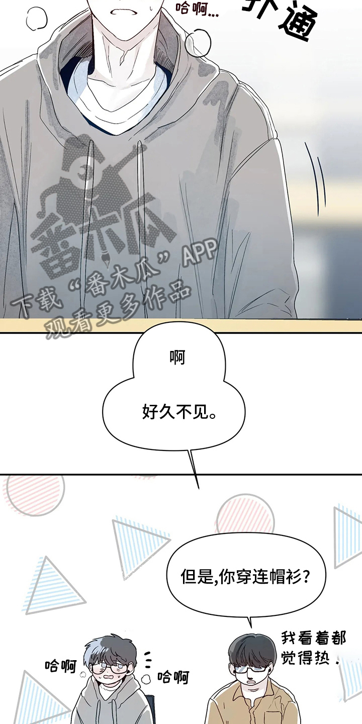 第35章：因为喜欢10
