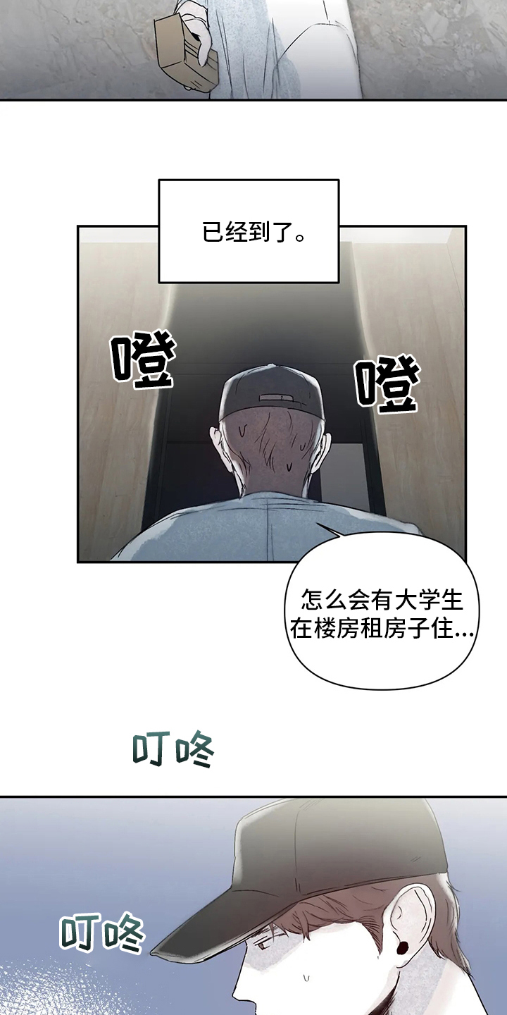 第32章：地址11