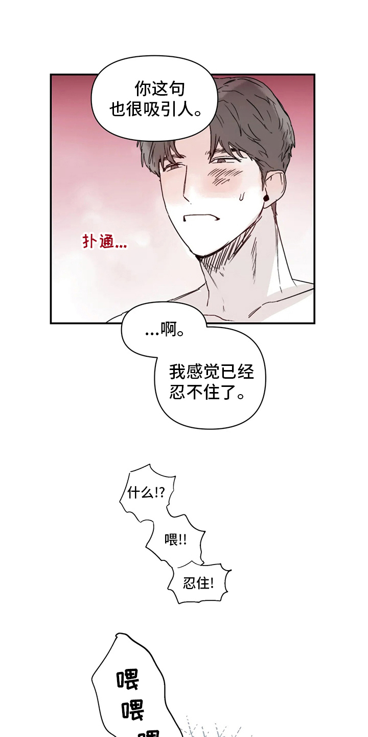 第42章：更加复杂9