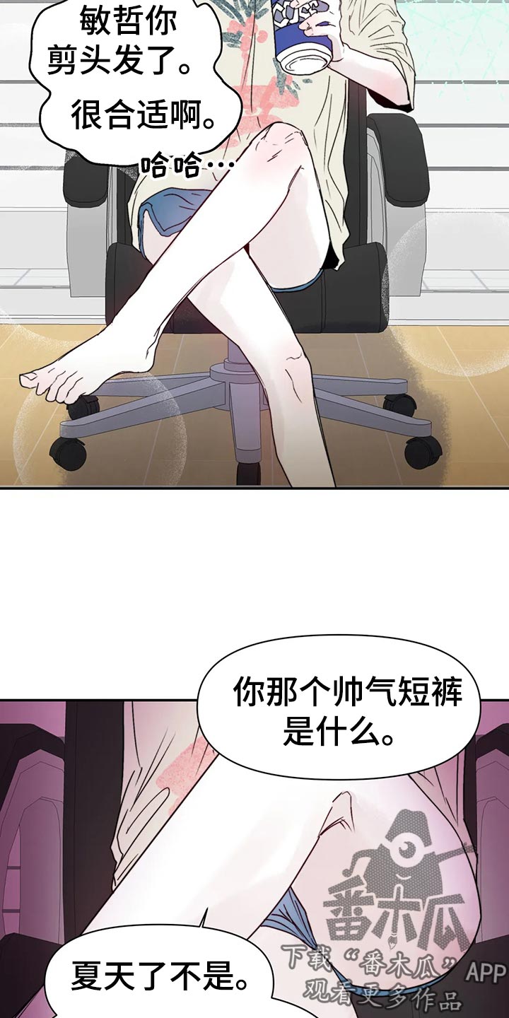 第48章：日常5