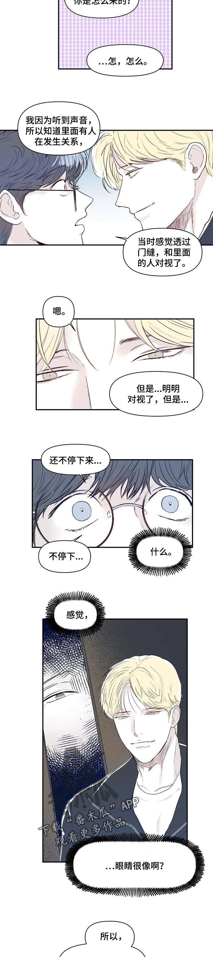 第16章：冤2