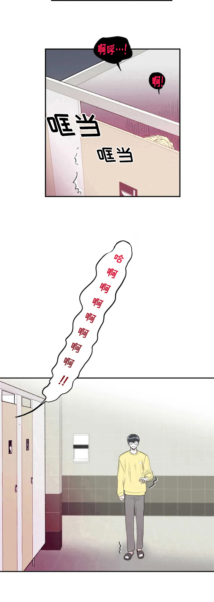 第2章：目的7