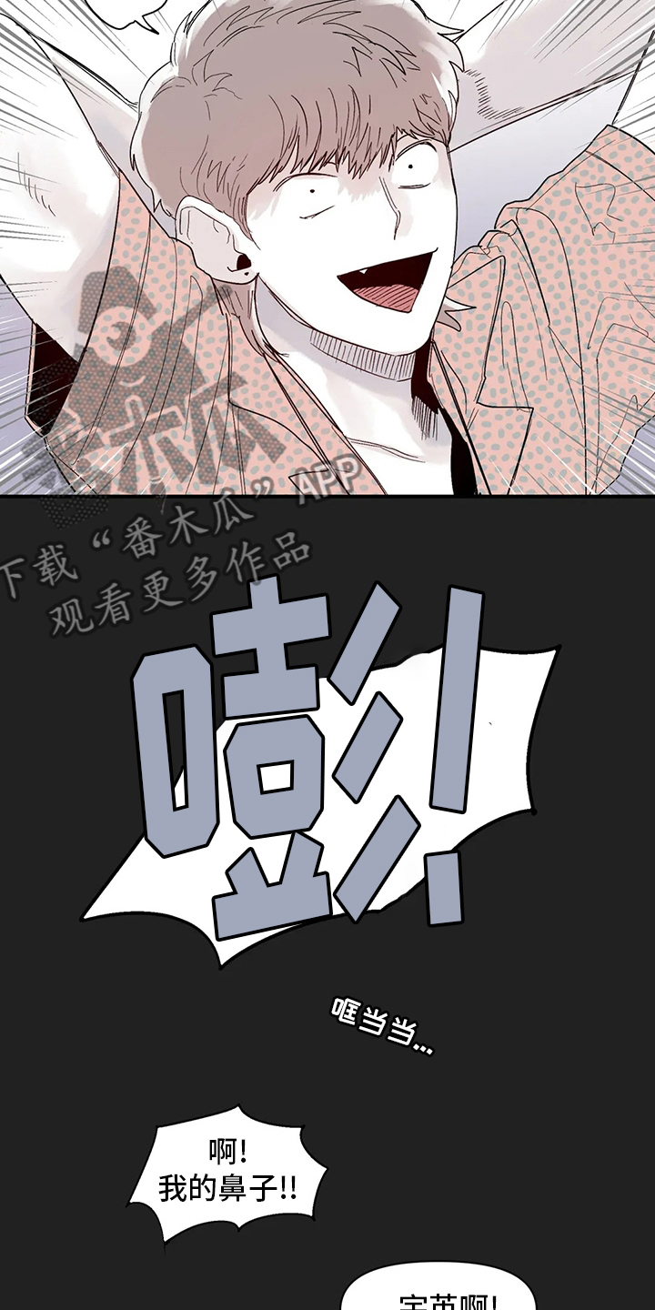 第38章：还好有你2