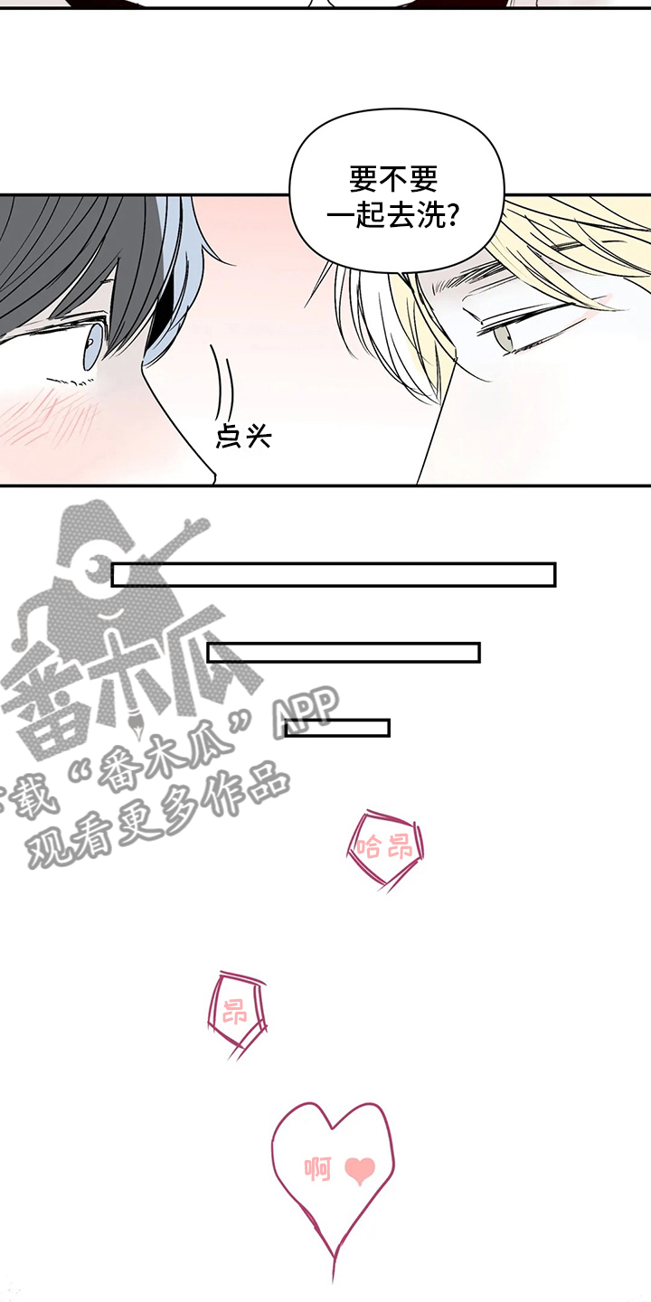 第27章：邻居大叔3