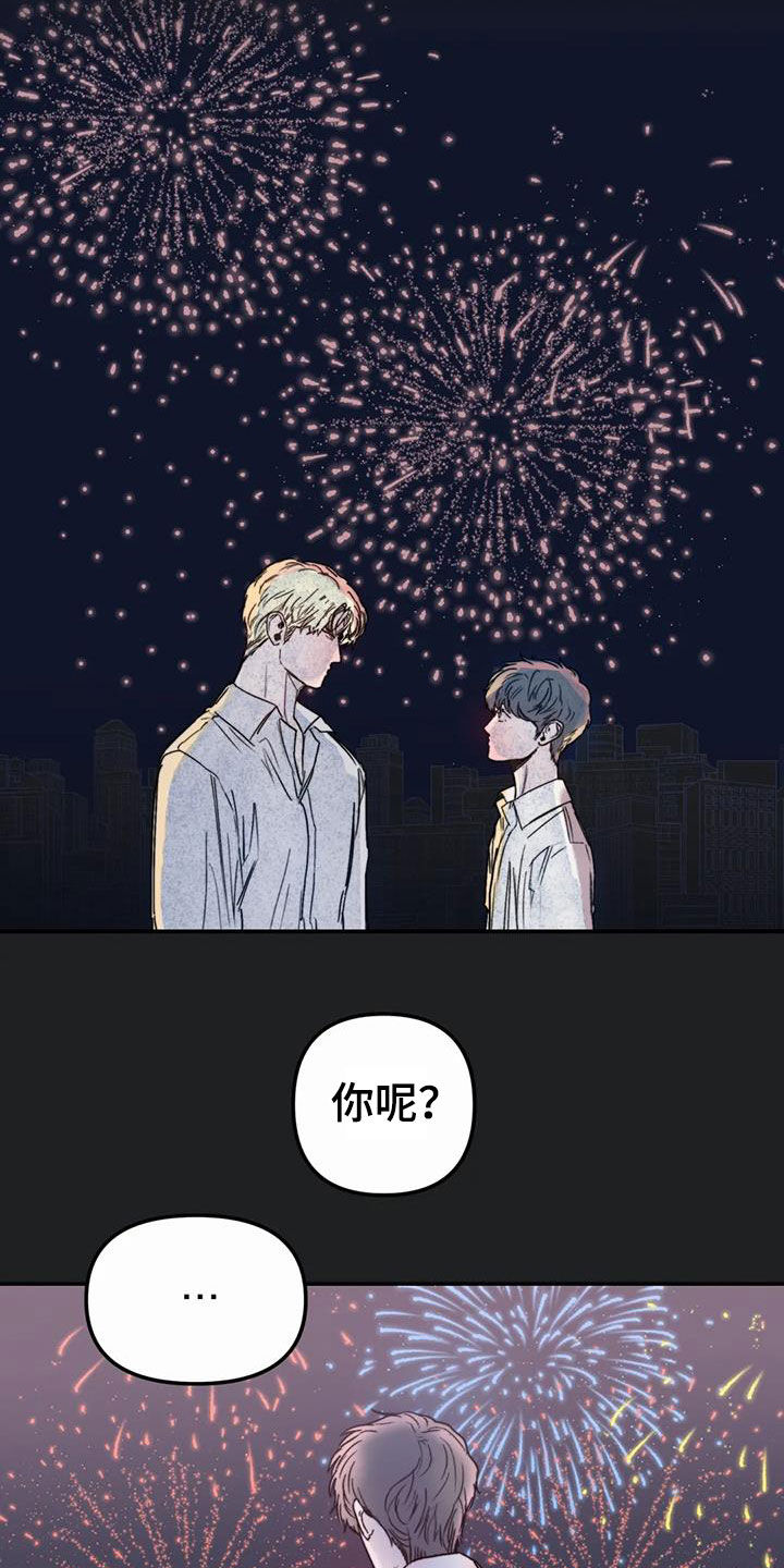 第57章：移民10