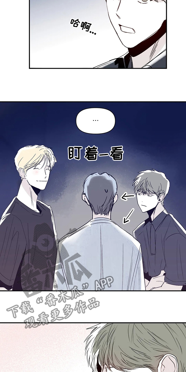 第27章：邻居大叔11