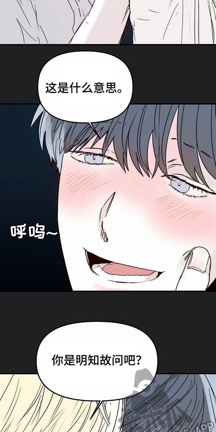 第57章：移民4
