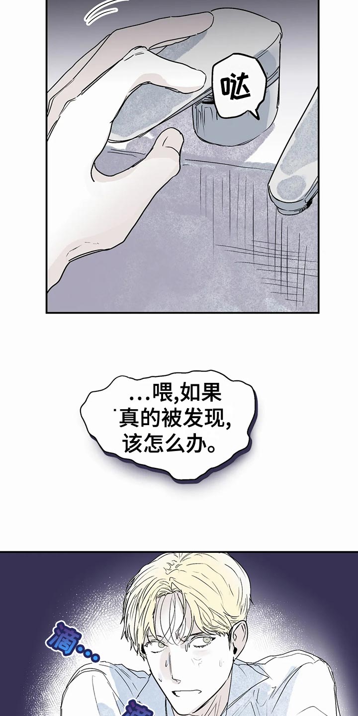 第53章：家庭史15