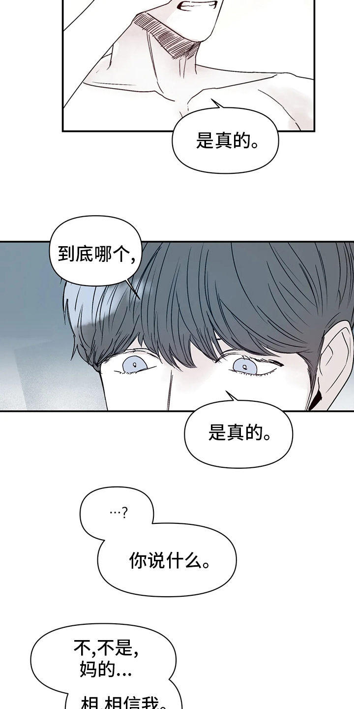 第25章：搬家11
