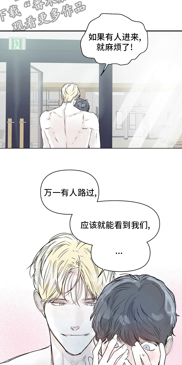 第30章：图书馆12