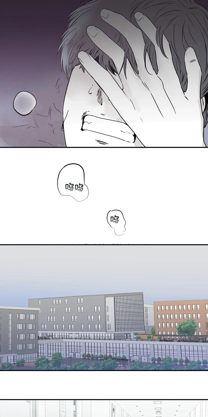第40章：乖乖睡吧7