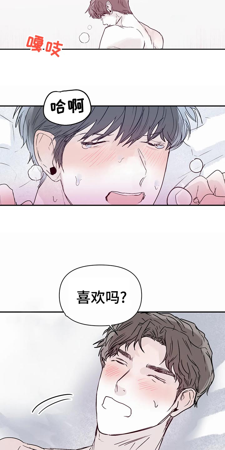 第50章：孤独感10