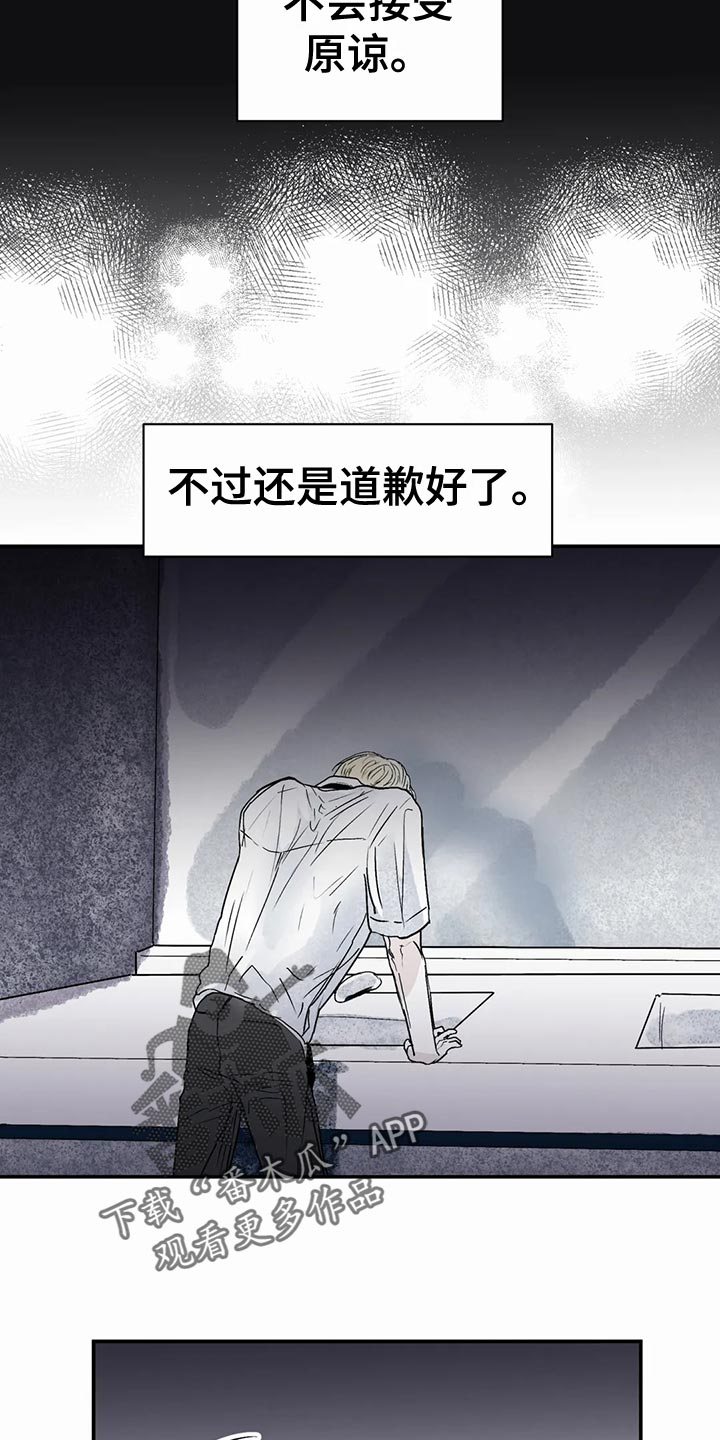 第53章：家庭史14