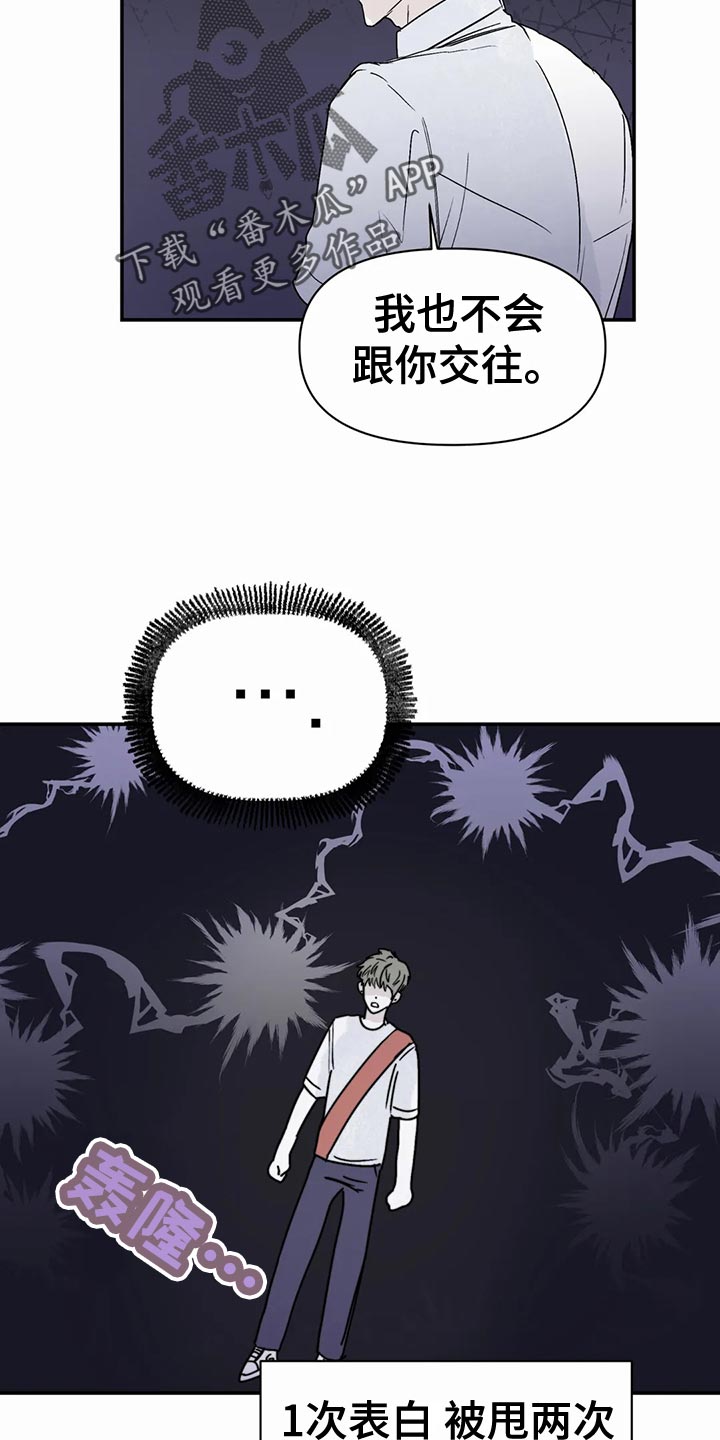 第52章：连甩两次14