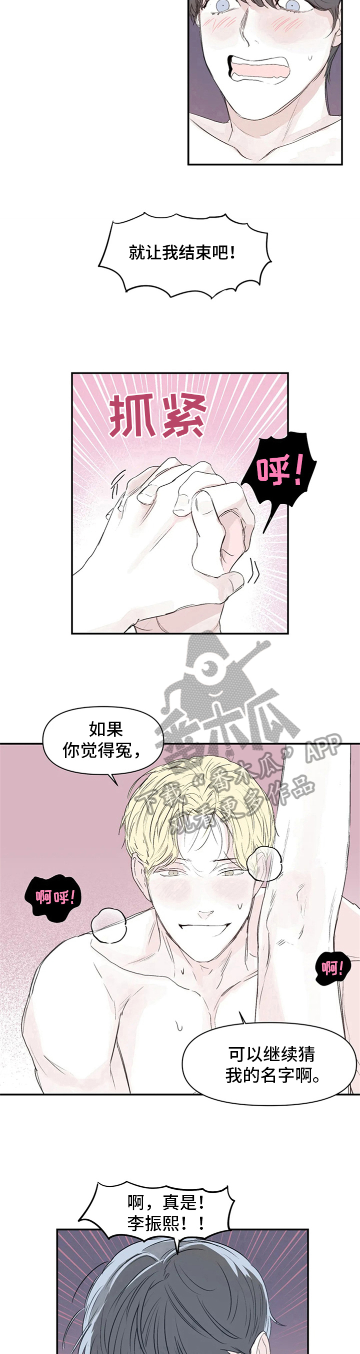 第10章：提示5