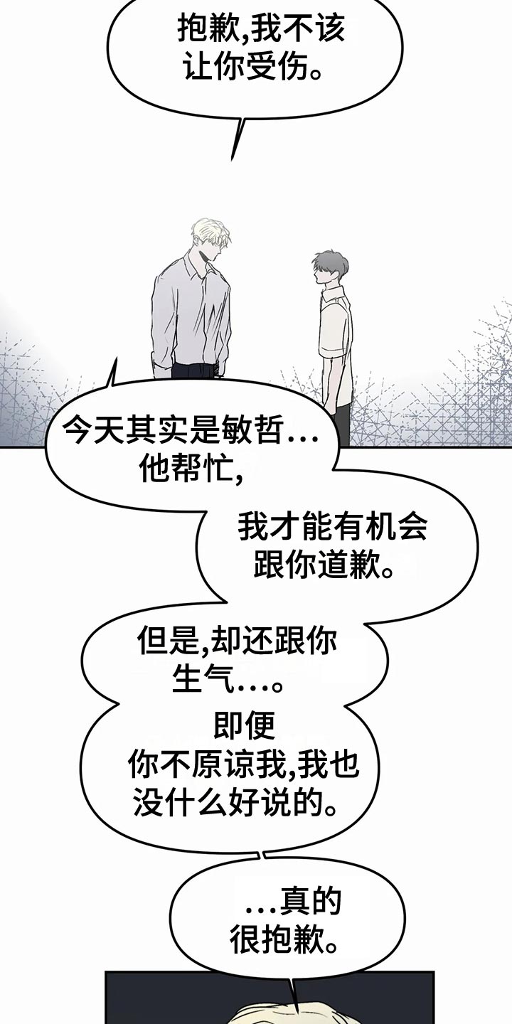 第56章：错误的选择26