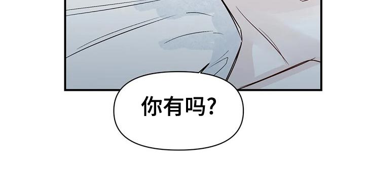 第51章：拒绝12
