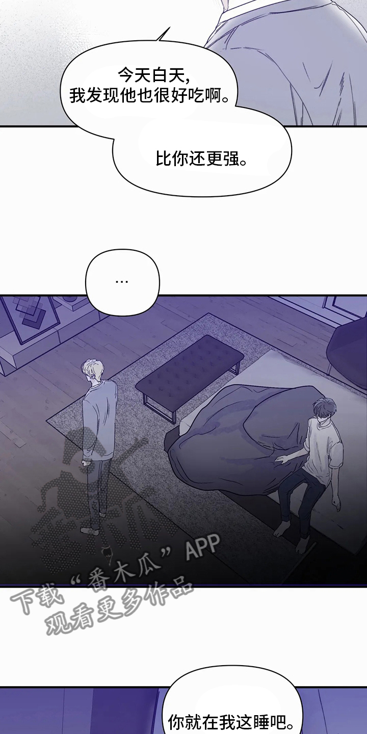 第39章：出去睡20