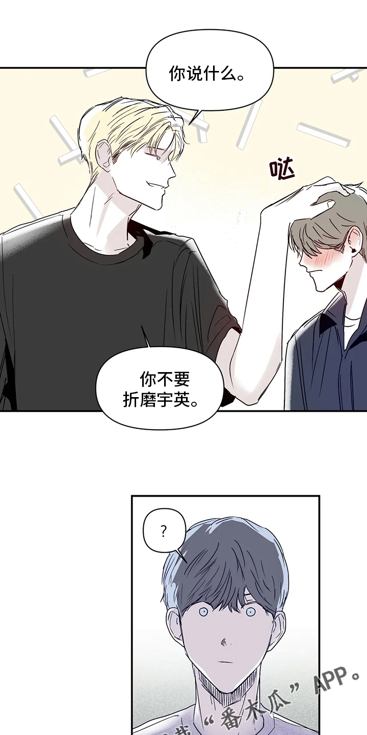 第27章：邻居大叔13