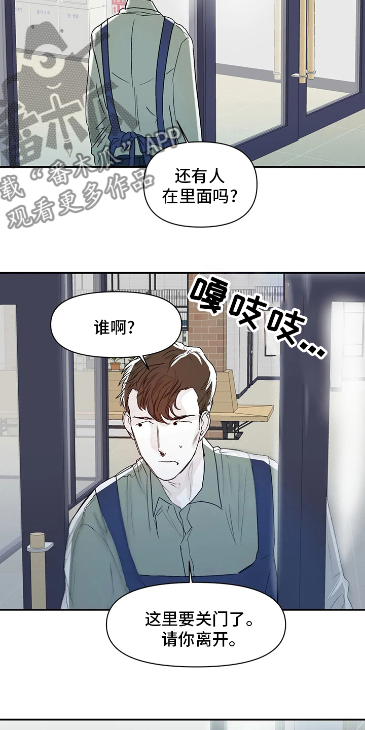 第31章：比我更过分8