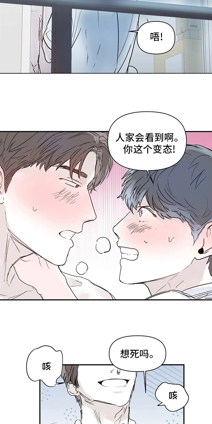 第42章：更加复杂6