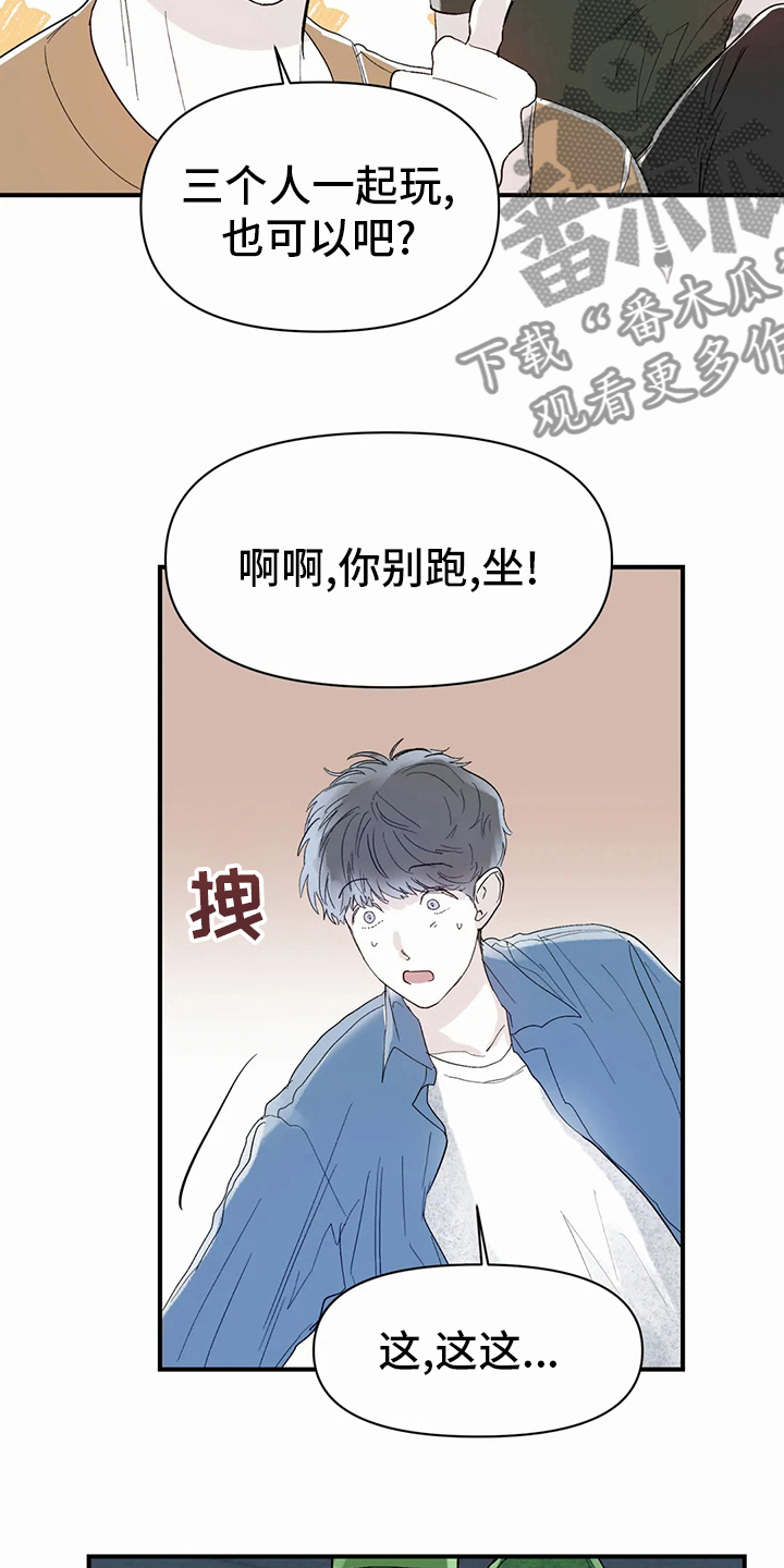 第45章：办不到6