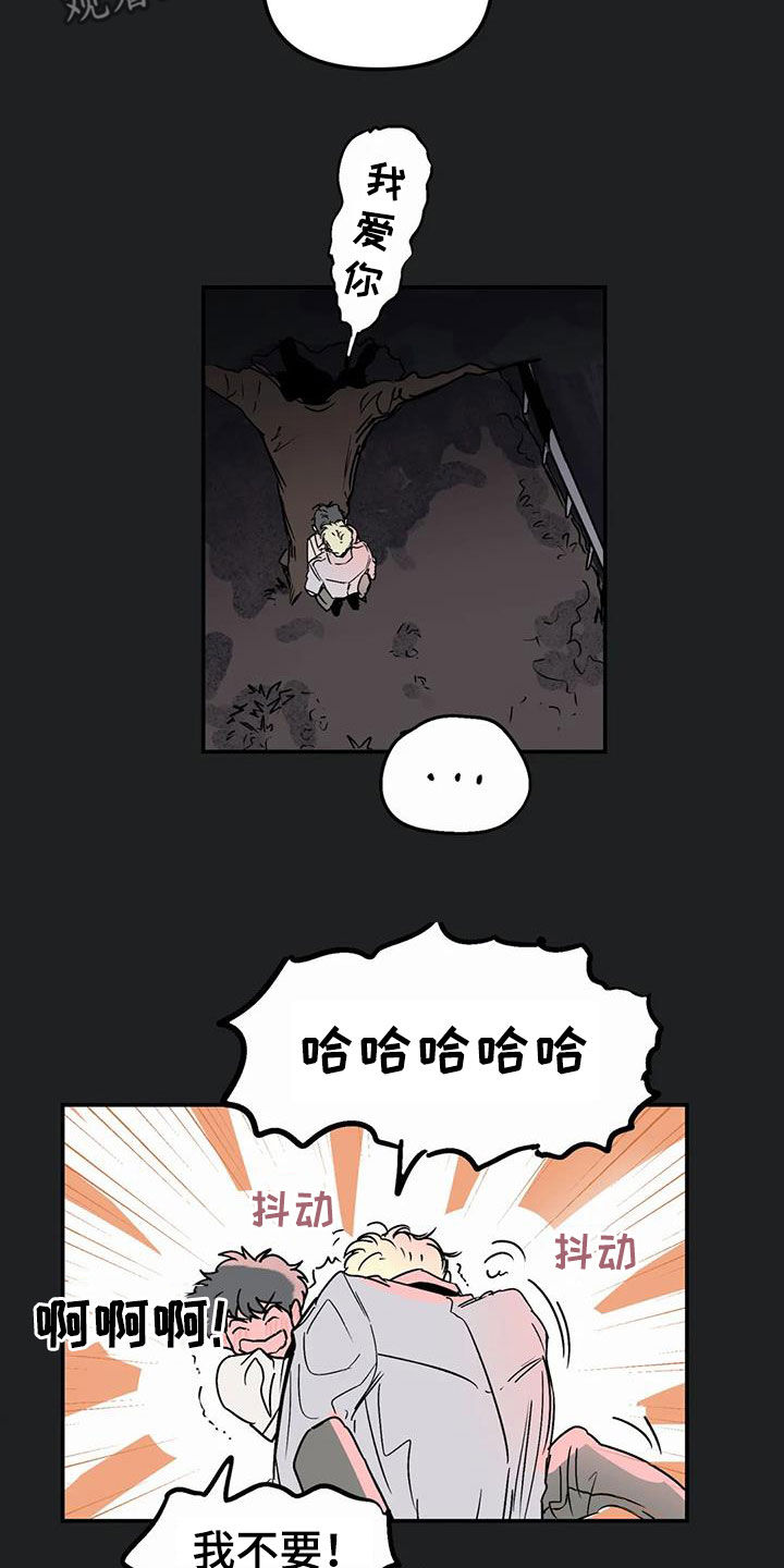 第58章：永远（完结）2