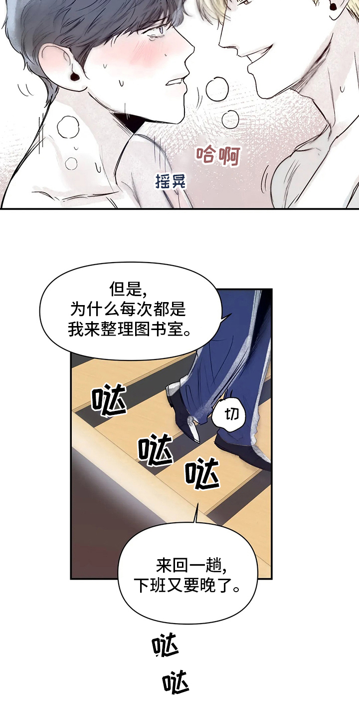 第30章：图书馆20