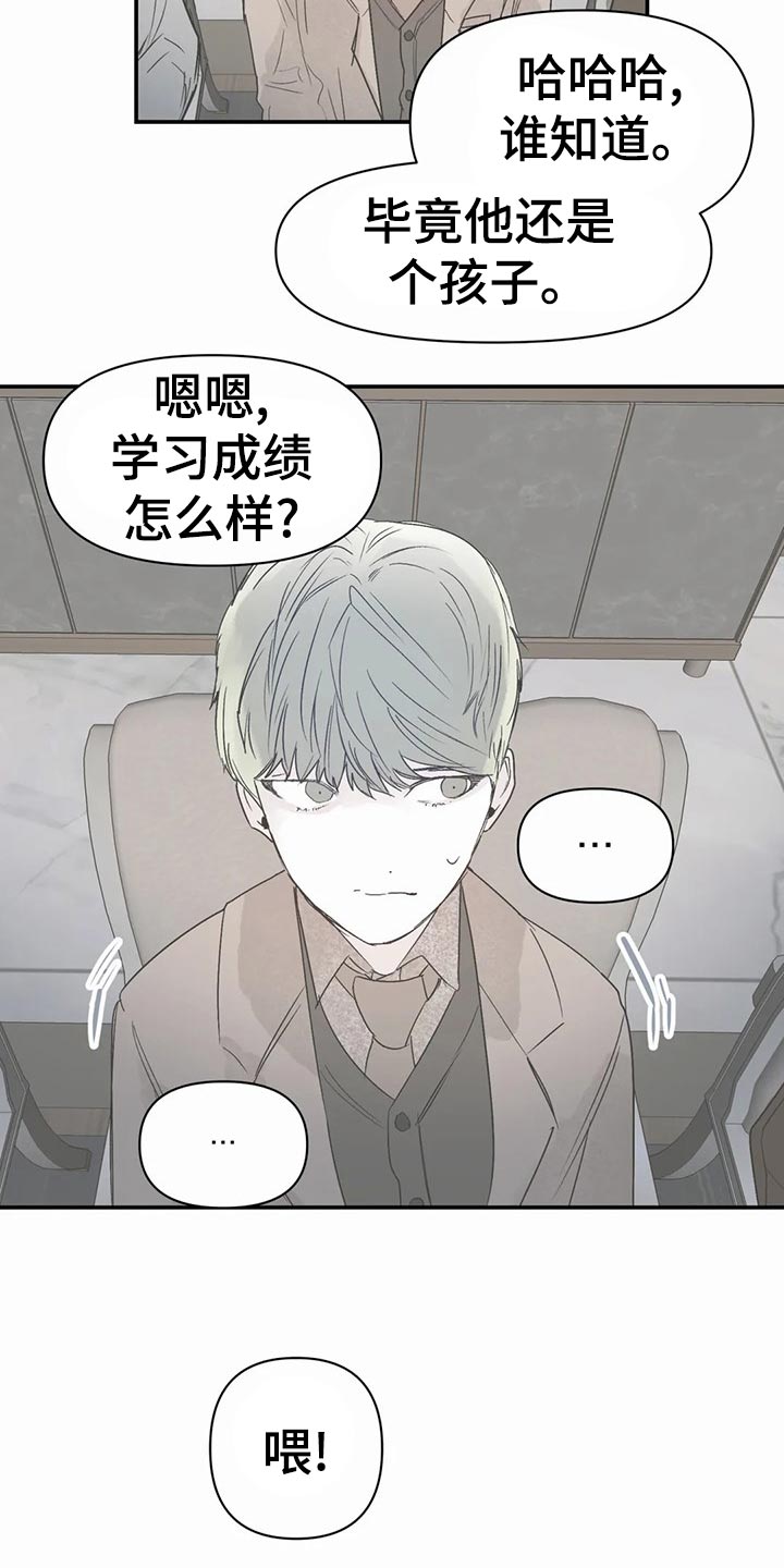 第49章：奖励3