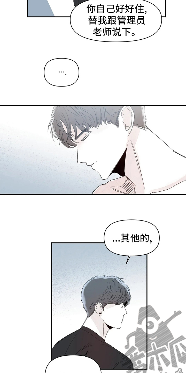 第25章：搬家13