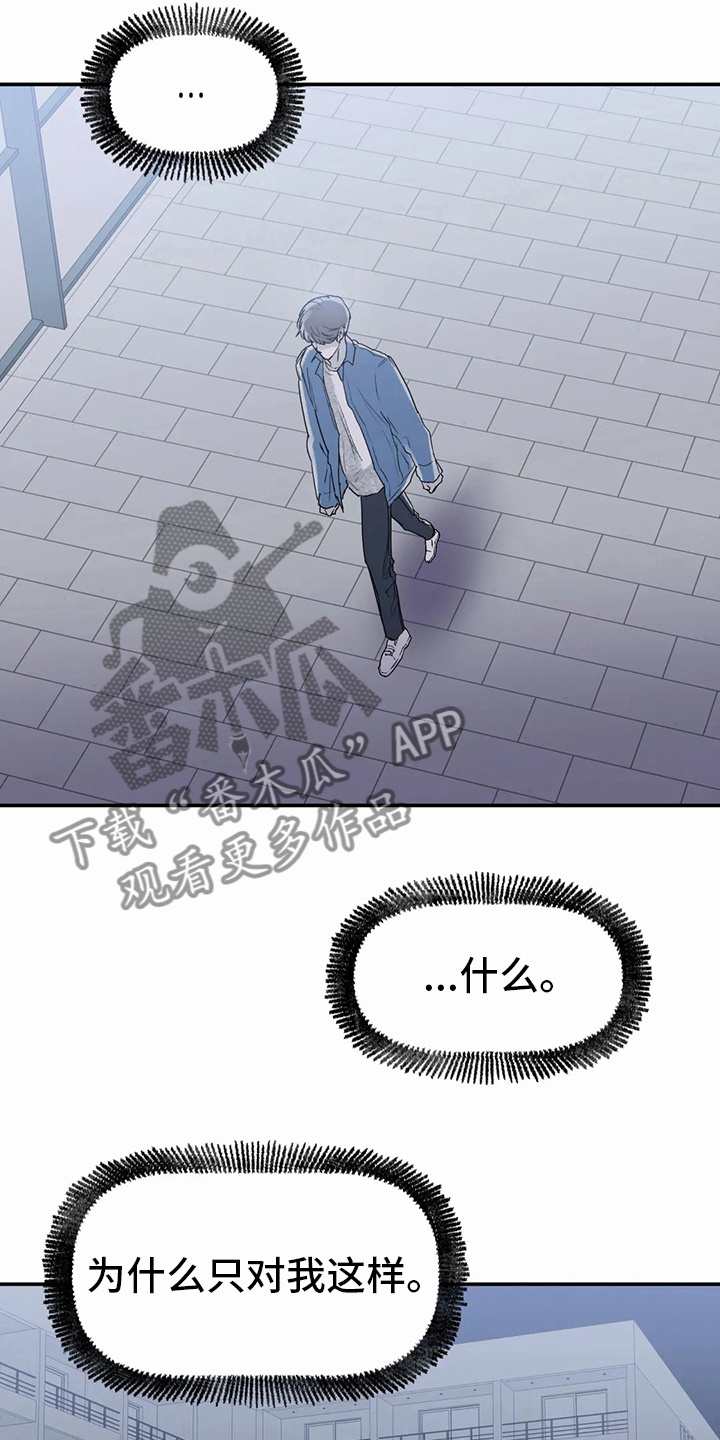 第45章：办不到10