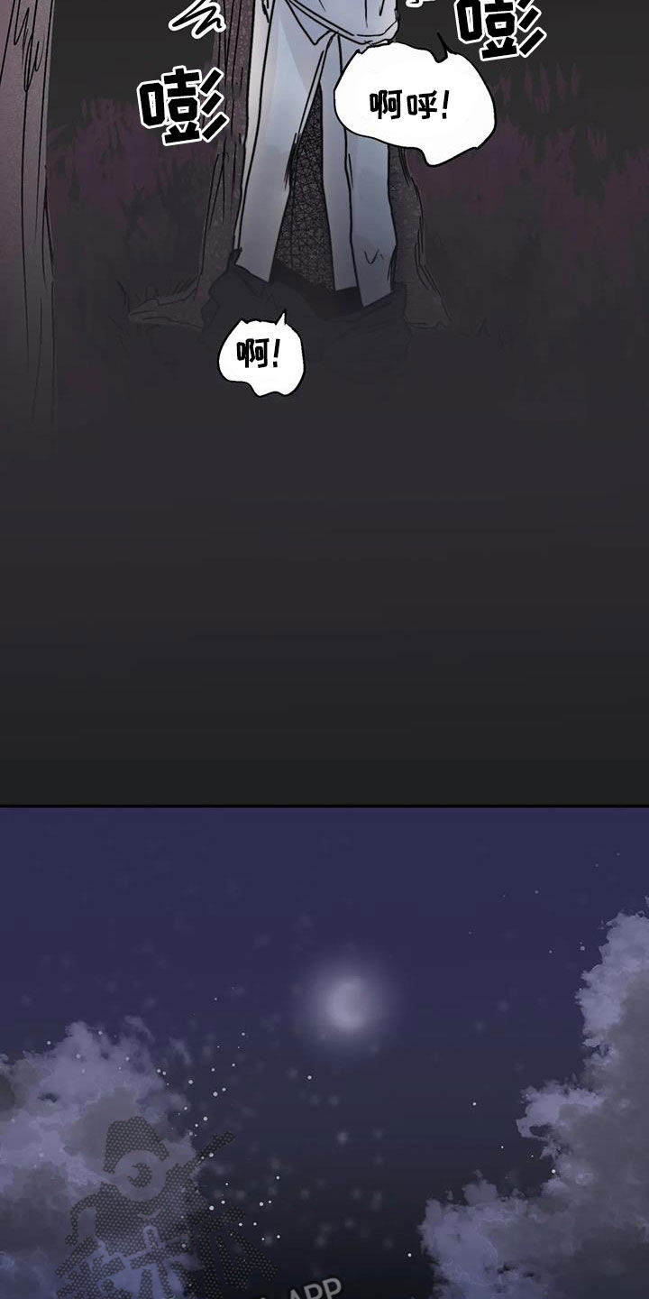 第58章：永远（完结）14