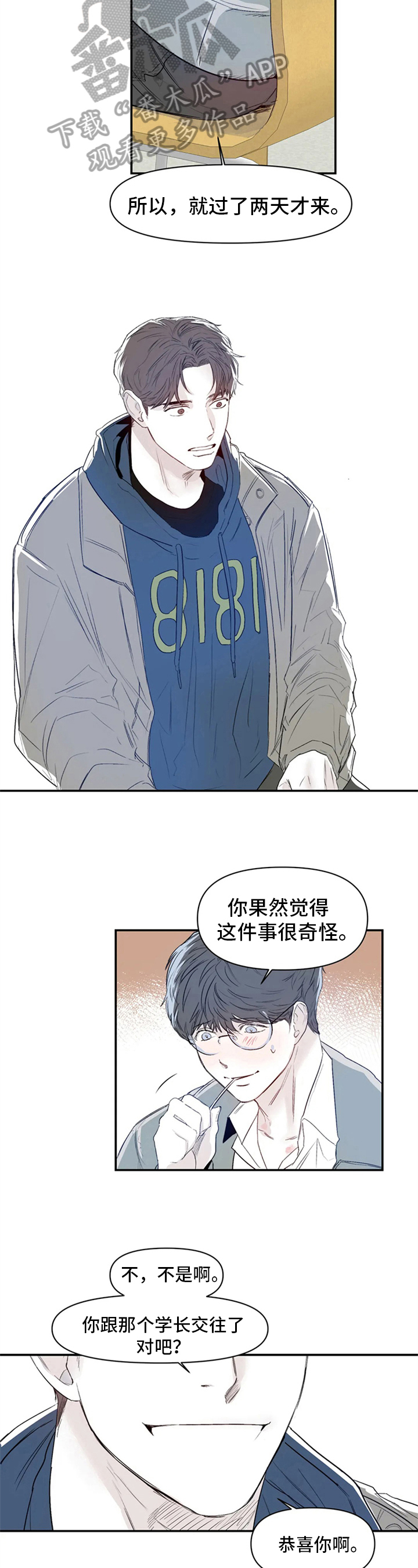 第13章：议论3