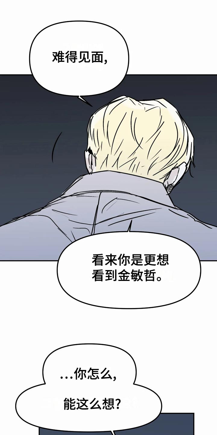 第56章：错误的选择10