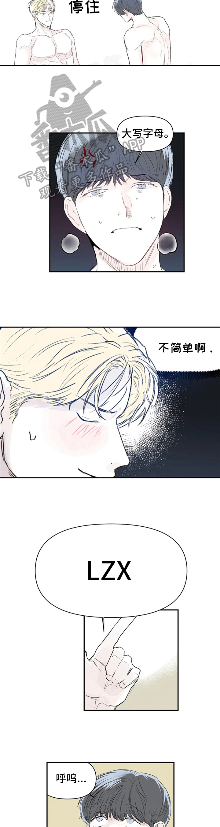 第10章：提示2