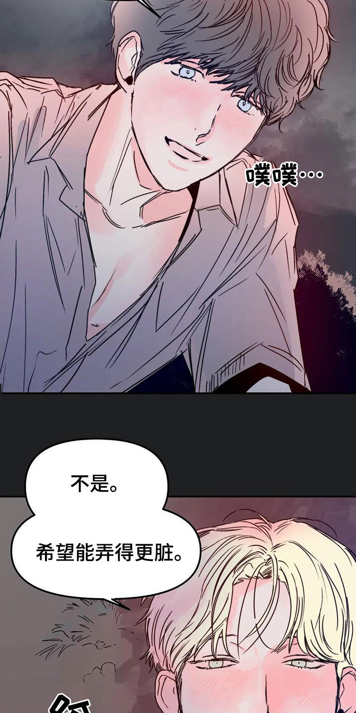第57章：移民21