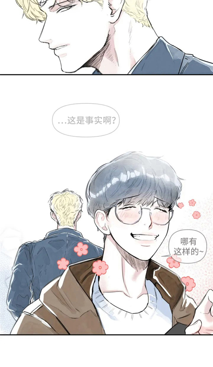第1章：进校8