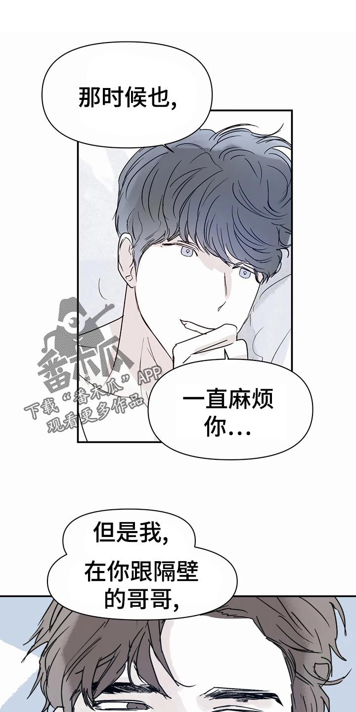 第50章：孤独感17