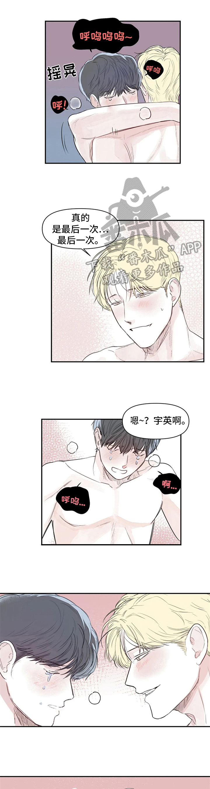 第12章：叫名字0