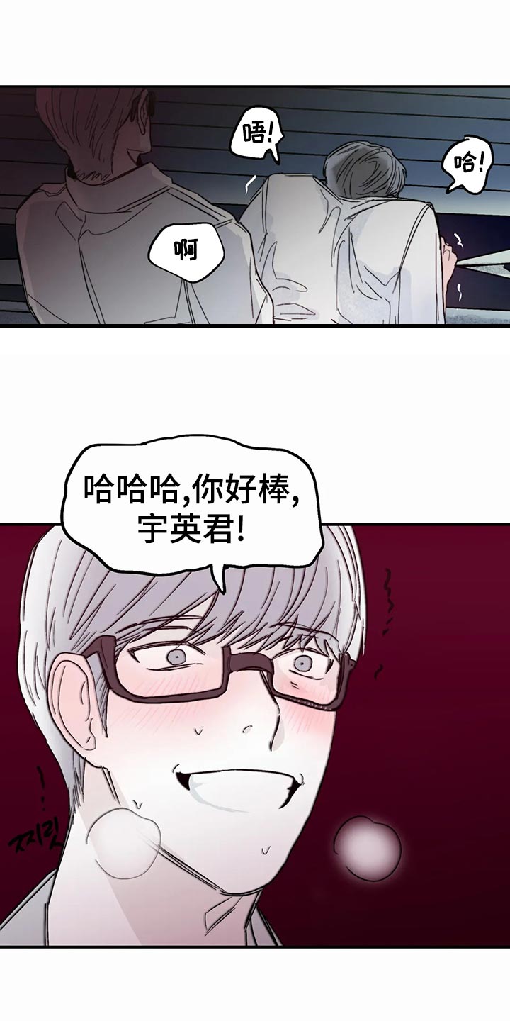 第47章：自由18
