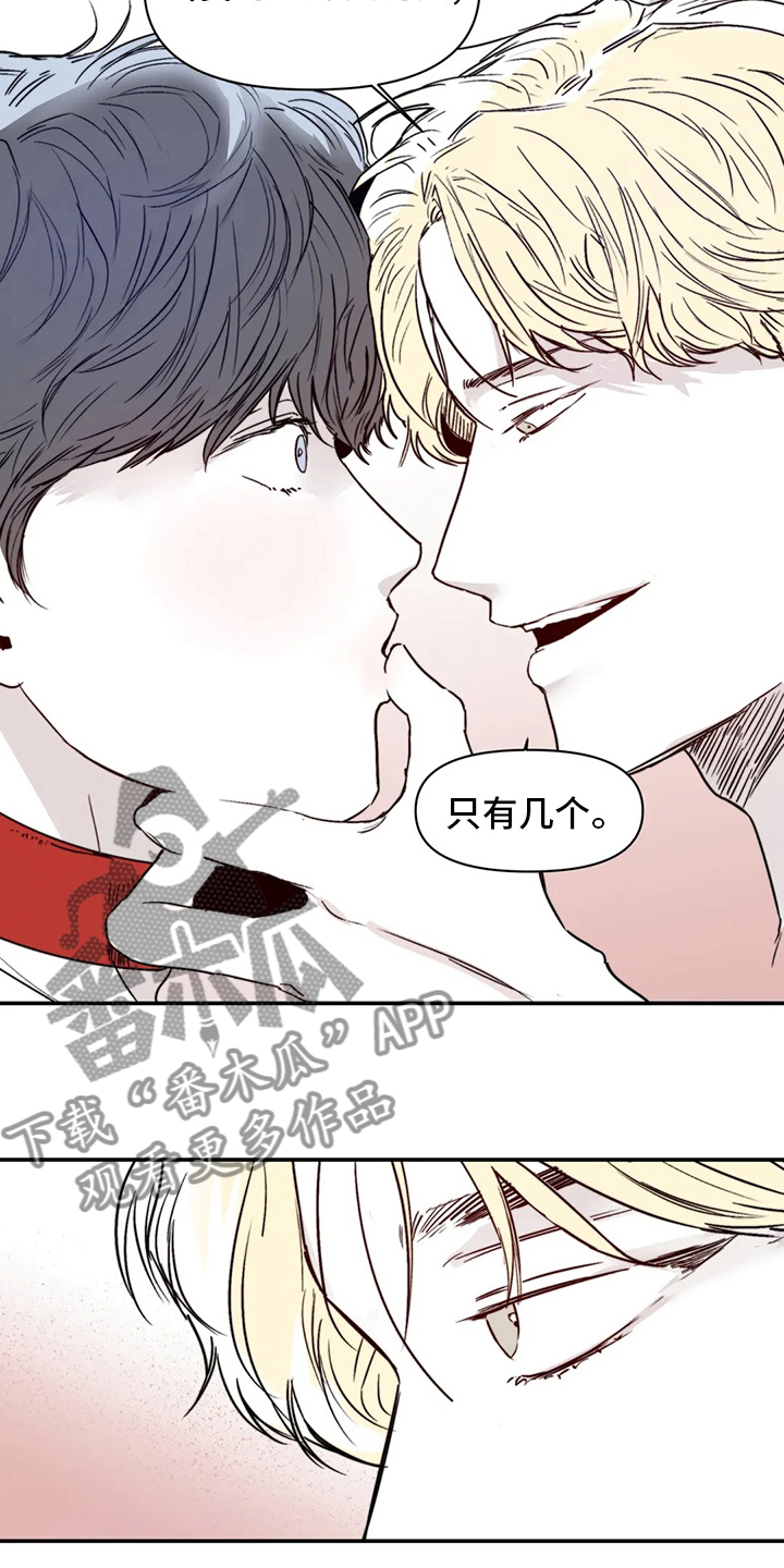 第22章：傻瓜5