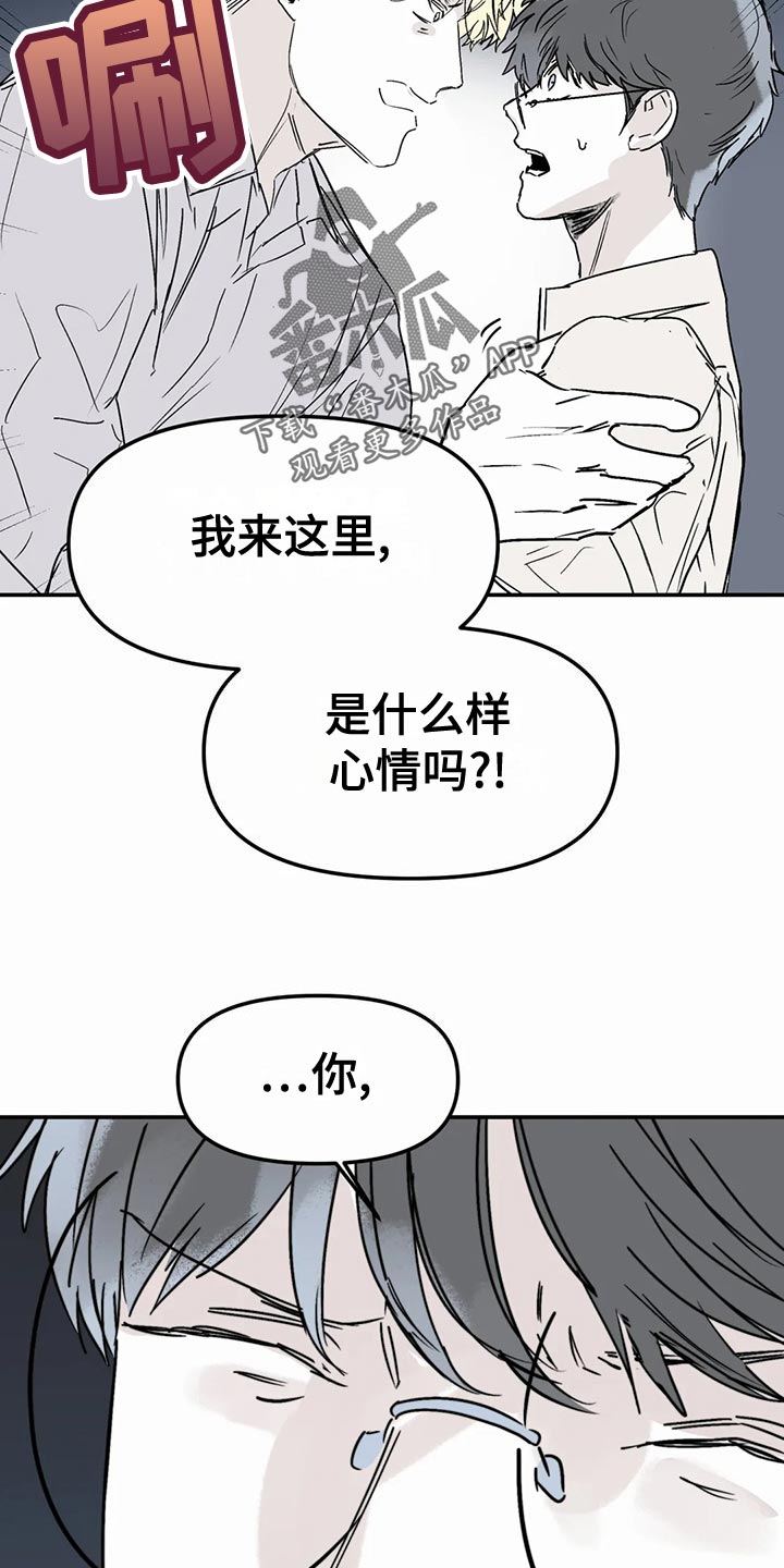 第56章：错误的选择15