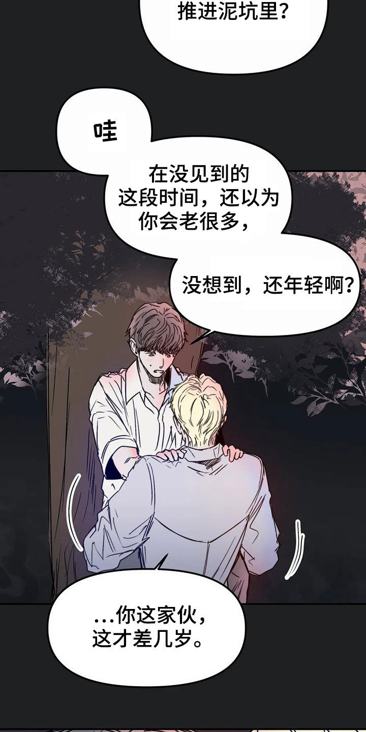 第57章：移民24